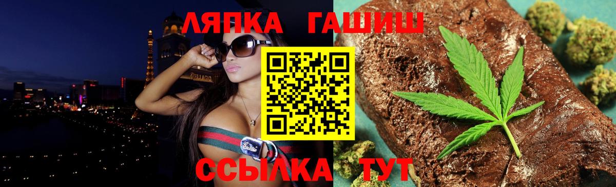 Гашиш гашик Пятигорск
