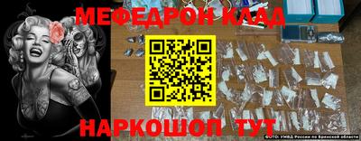 меф VHQ Бузулук
