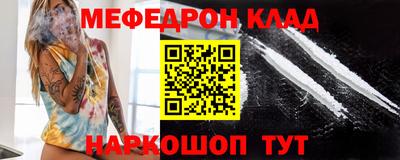 меф VHQ Бузулук