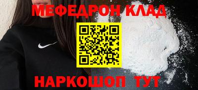 тгк Будённовск