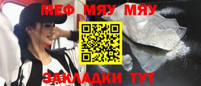 тгк Будённовск