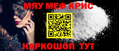 меф VHQ Бузулук