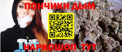 дистиллят марихуана Бугуруслан