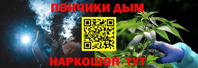 дистиллят марихуана Бугуруслан