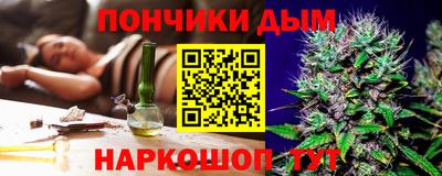 дистиллят марихуана Бугуруслан