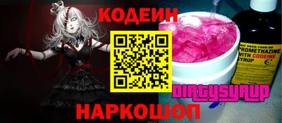 меф VHQ Бузулук