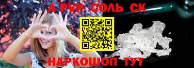 меф VHQ Бузулук
