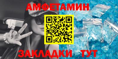 меф VHQ Бузулук