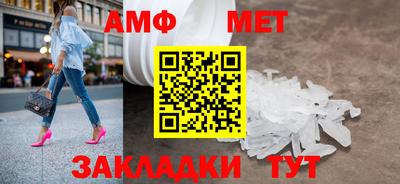 меф VHQ Бузулук