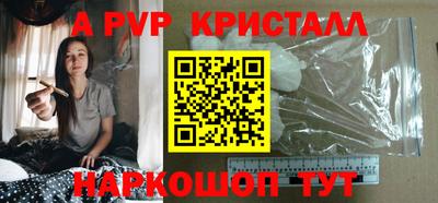 меф VHQ Бузулук