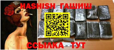меф VHQ Бузулук