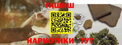 дистиллят марихуана Бугуруслан