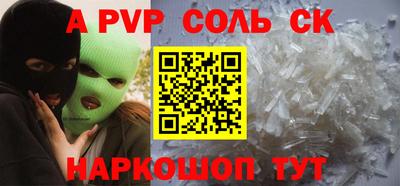 тгк Будённовск