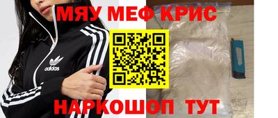 меф VHQ Бузулук