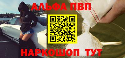меф VHQ Бузулук