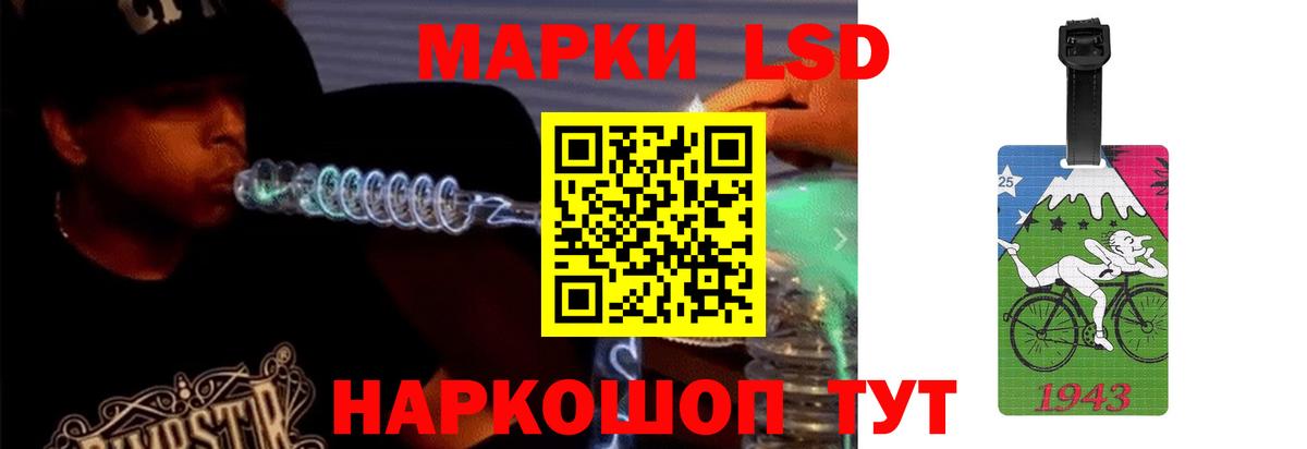 Лсд 25 экстази ecstasy  ЛСД экстази  Пятигорск  ЛСД экстази ecstasy  мега как зайти  Вход с VPN 