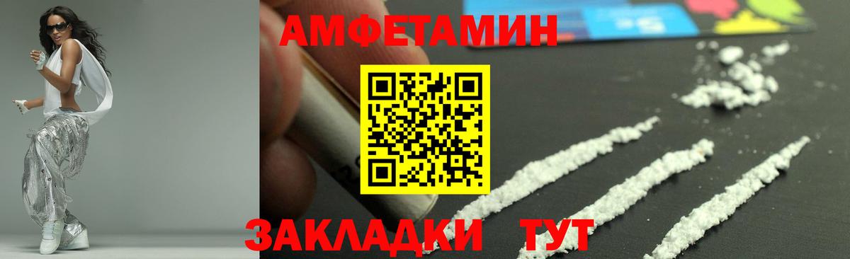 Метамфетамин Декстрометамфетамин 99.9% Пятигорск