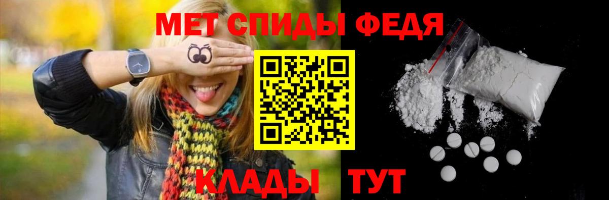 Пятигорск  Первитин Декстрометамфетамин 99.9%  Вход с VPN 