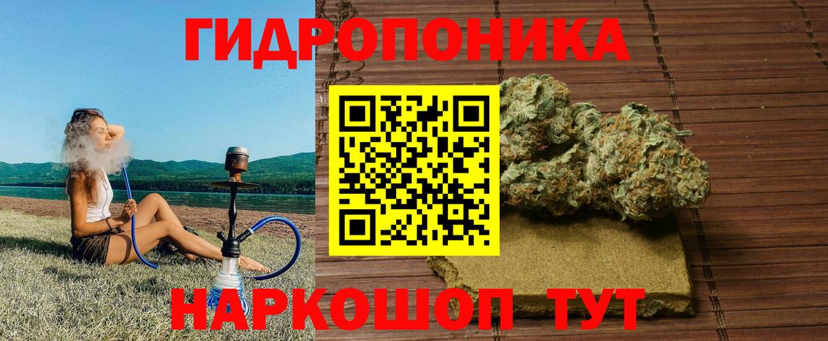 Марихуана Amnesia  Вход с VPN  Пятигорск  Канабис марихуана 